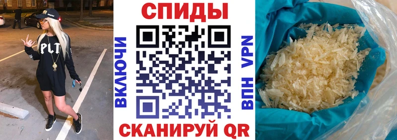 Amphetamine Premium ОМГ ОМГ как войти Нижний Ломов
