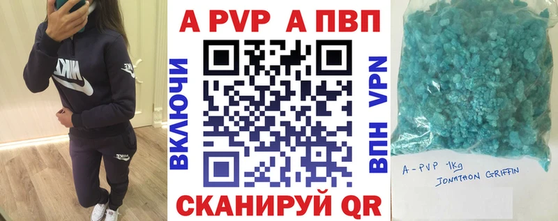 hydra tor  где продают наркотики  Нижний Ломов  А ПВП Crystall 