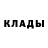 КОКАИН Fish Scale Sergey Yemets