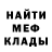 ГАШ убойный Dnepr Dnepro