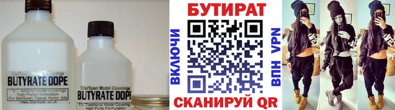 hydra зеркало  Нижний Ломов  Бутират жидкий экстази  хочу  