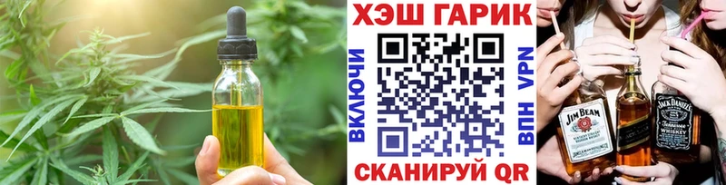 где можно купить это клад Еда ТГК конопля Нижний Ломов