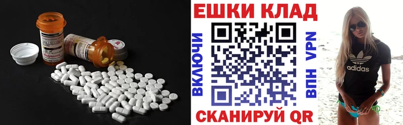 Ecstasy 250 мг  где купить наркотик  Нижний Ломов 