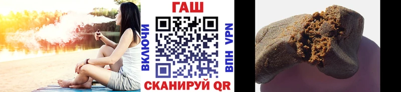 купить   Нижний Ломов  Гашиш индика сатива 