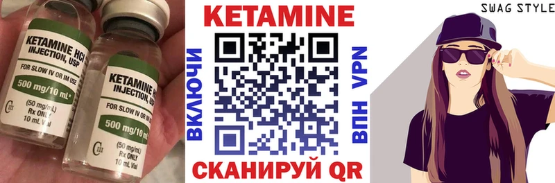 КЕТАМИН VHQ  KRAKEN   Нижний Ломов 