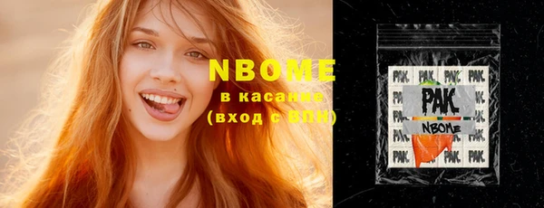 гашиш Балахна