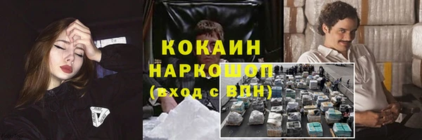 гидропоника Аркадак