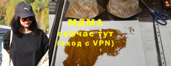 гашиш Балахна