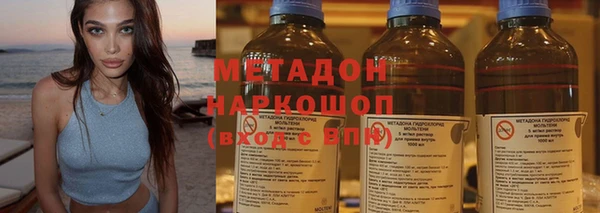 COCAINE Балабаново