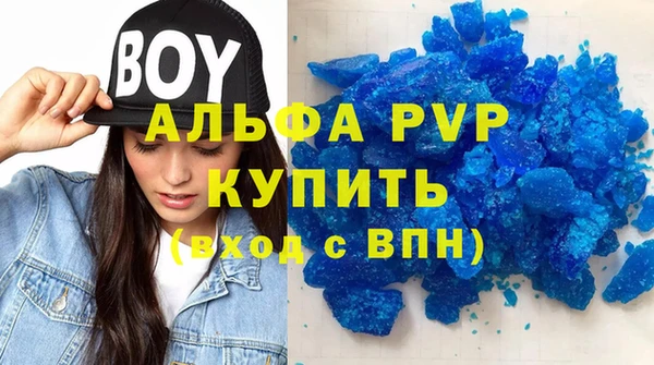 гашиш Балахна