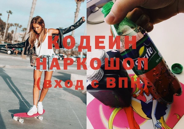 гашиш Балахна