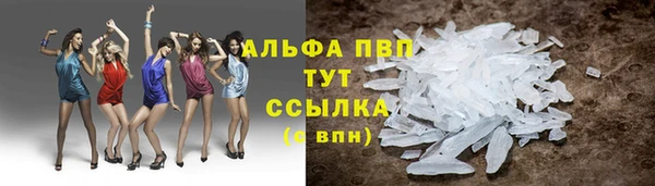 COCAINE Балабаново