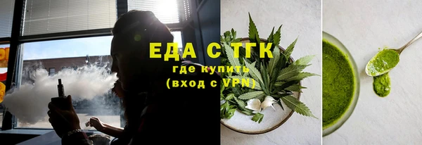 COCAINE Балабаново