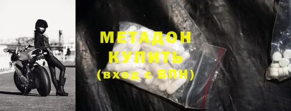 COCAINE Балабаново