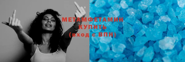 трава Баксан