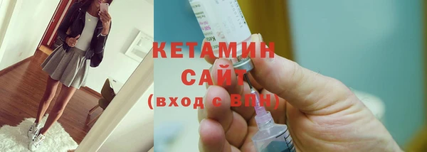 COCAINE Балабаново