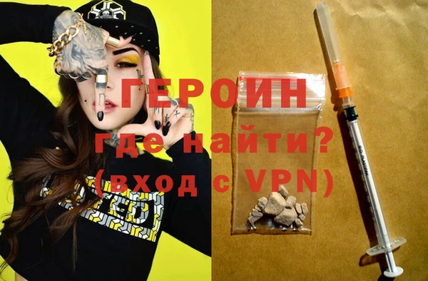 трава Баксан