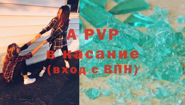 COCAINE Балабаново