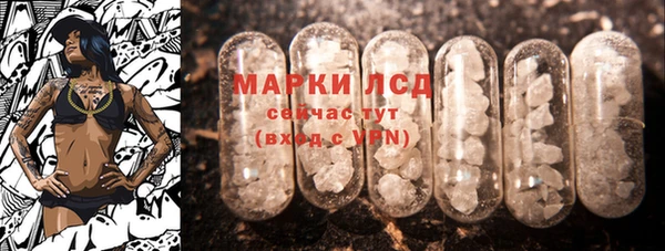 COCAINE Балабаново