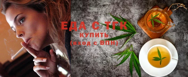 COCAINE Балабаново