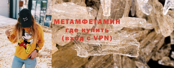 трава Баксан