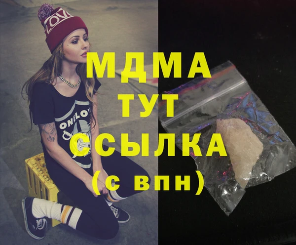 COCAINE Балабаново