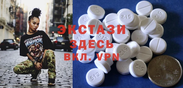 трава Баксан