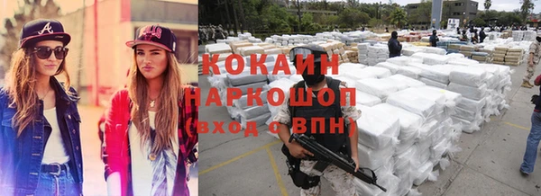 ALPHA-PVP Армянск