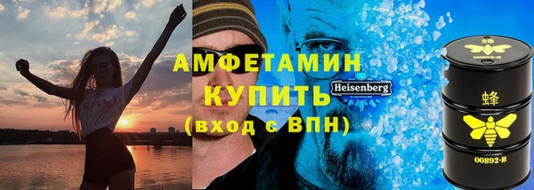 COCAINE Балабаново