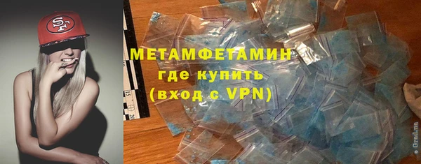 COCAINE Балабаново