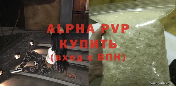 COCAINE Балабаново