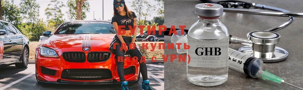 COCAINE Балабаново