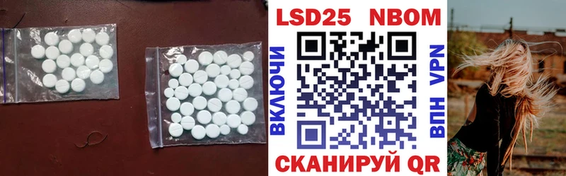 LSD-25 экстази ecstasy  купить наркотики цена  ссылка на мегу вход  Нижний Ломов 