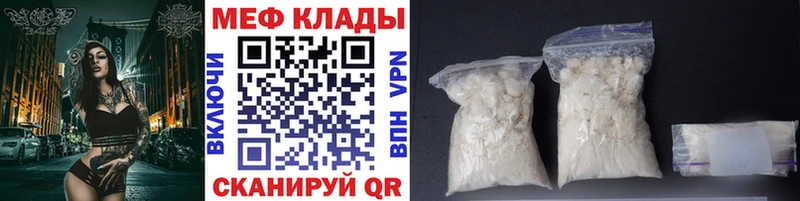 где купить наркоту  Нижний Ломов  МЕФ VHQ 