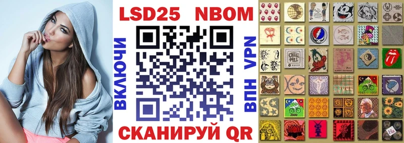купить закладку Нижний Ломов Марки 25I-NBOMe 1,5мг