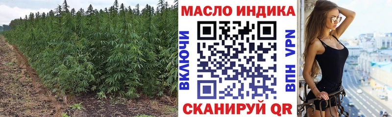 ТГК Wax Нижний Ломов
