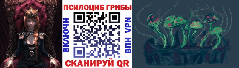 hydra рабочий сайт  Нижний Ломов  Галлюциногенные грибы мицелий 