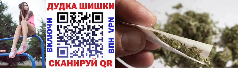 МАРИХУАНА Amnesia Нижний Ломов
